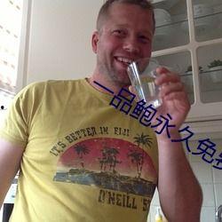 国语对白对话免费观看高清,穿越时空的高清视听盛宴